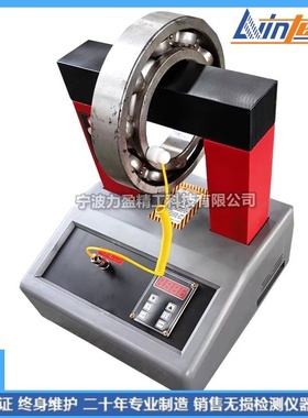 FF8-KE系列力盈FF8-KE/P380CQ轴承加热器内外径30-500mm数显温控