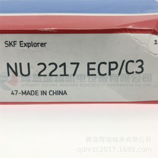 圆柱滚子轴承 NU2217ECP 150mm 36mm 85mm