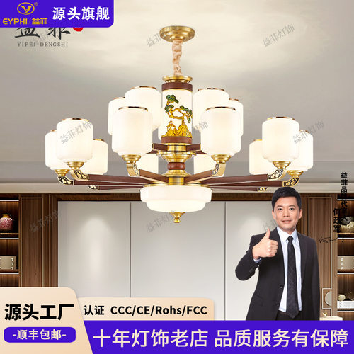 新中式客厅吊灯复式楼别墅大厅主灯餐厅卧室枝形吊灯家用全屋吊灯
