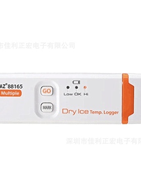 衡欣AZ88165干冰温度计冷链运输USB温度记录仪