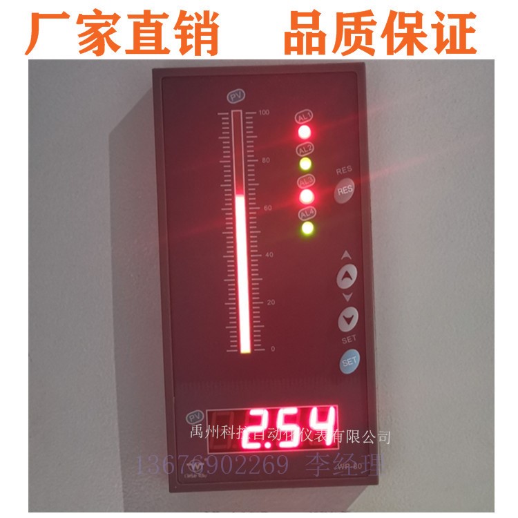 WP-TX823-011-1212-HLHL-2P/WP-TX823-011-2323-HLHL-P数显表