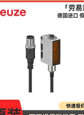 现货 LEUZE 劳易测50148214 HT55C.V/LG-200-M12 背景抑制扫描仪