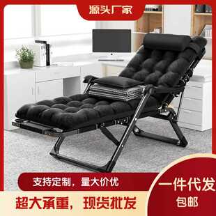折叠椅家用休闲床牢固 高端折叠躺椅午休折叠床懒人沙发便携式