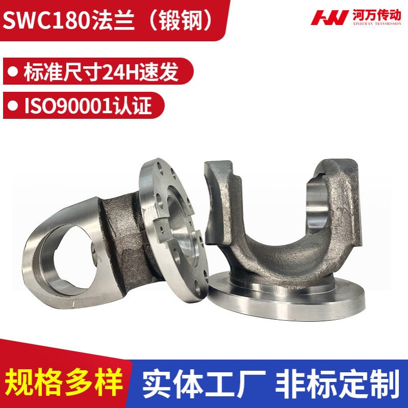 厂家批发SWC180法兰 连接器工程器械锻造法兰 锻钢冲压平焊法兰