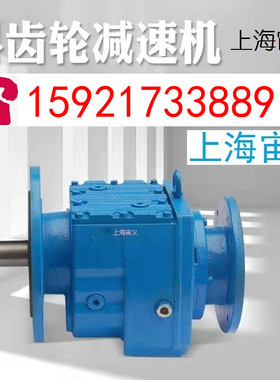 NMRV063-100 减速机XWD4-17-1.5KW