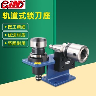 HSK321 62325 HSK63AC BT30A 台湾精展锁刀座GIN 62330 62320