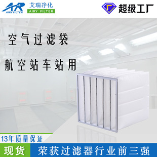 工厂直销除尘过滤袋 空气防尘袋 高周波袋式过滤网器防尘过滤棉袋
