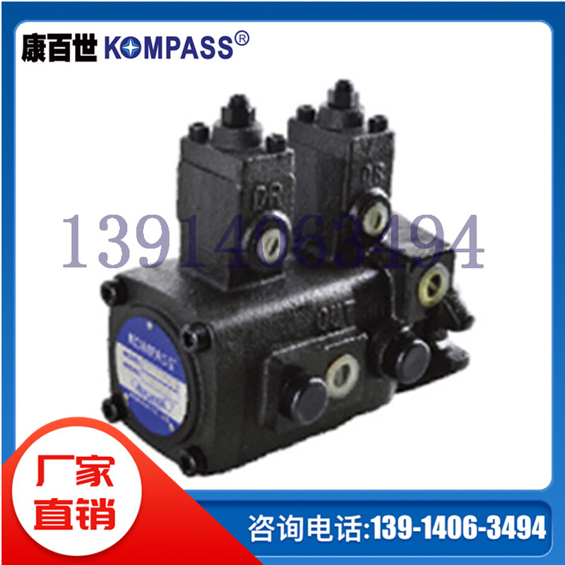 VB1B1-2020F-A1A1/A2A2/A3A3台湾KOMPASS康百世变量油泵现货供应