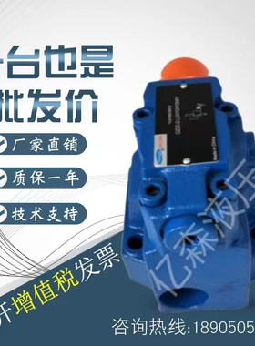 Hengli恒立立新SHLIXIN电磁溢流阀DAW30A-2-L5X/31.5-10/6EG24NZ4