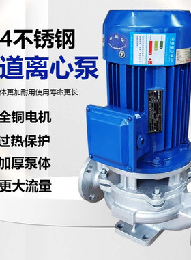 胜川宝不锈钢304立式管道离心泵GD40-160A耐腐蚀1.5KW电动增压泵