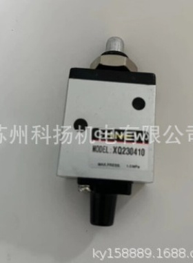 台湾CHNEW电磁阀 气动机械阀开关XQ230410 XQ25061 230610 250410