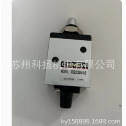 台湾CHNEW电磁阀 气动机械阀开关XQ230410 XQ25061 230610 250410