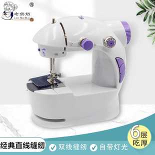 202迷你缝纫机家用电动缝纫机小型自动缝纫机厂家现货直供