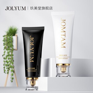 拍2件  小白管氧气氨基酸温和洗面奶深层清洁补水保湿洁净控油2