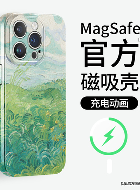 梵高适用iphone17手机壳苹果16promax菲林magsafe磁吸新款Air油画绿色15艺术14复古保护套13mini高级感12磨砂