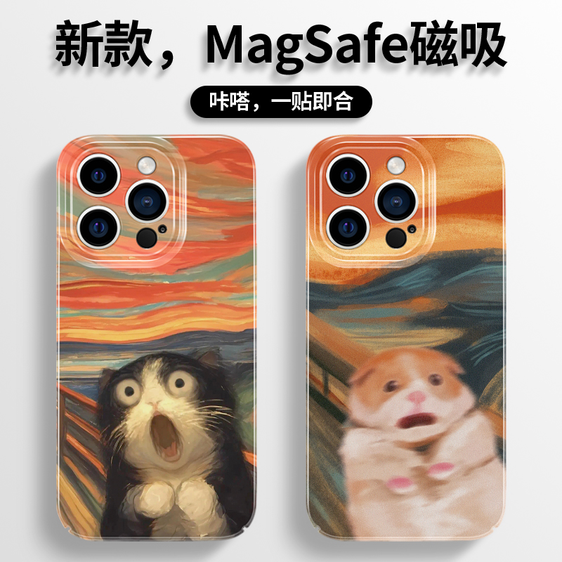 惊吓猫咪适用苹果16plus手机壳magsafe磁吸iphone15保护套14promax菲林13mini油画12可爱11p小众xs华为pura70