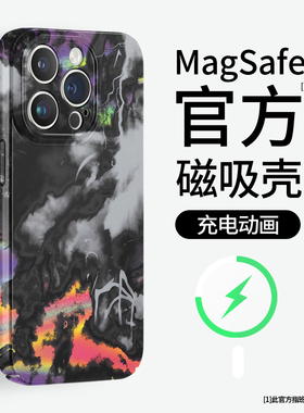 黑色高级感适用苹果15promax手机壳magsafe磁吸iphone14保护套13mini菲林12创意11个性xsmax小众8火焰华为p60