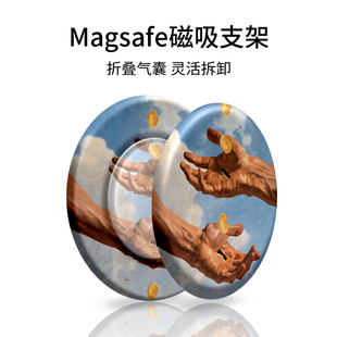 天降横财适用Magsafe磁吸手机气囊支架iphone16promax苹果15pro艺术14plus直播指环扣13mini创意ip12伸缩支架