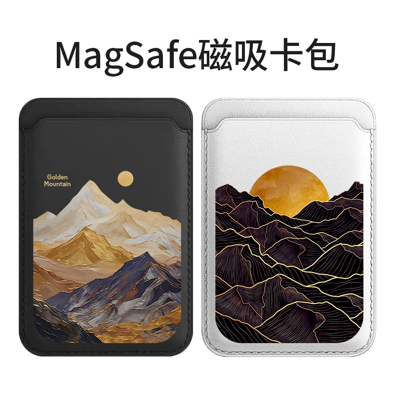 适用苹果17磁吸手机卡包