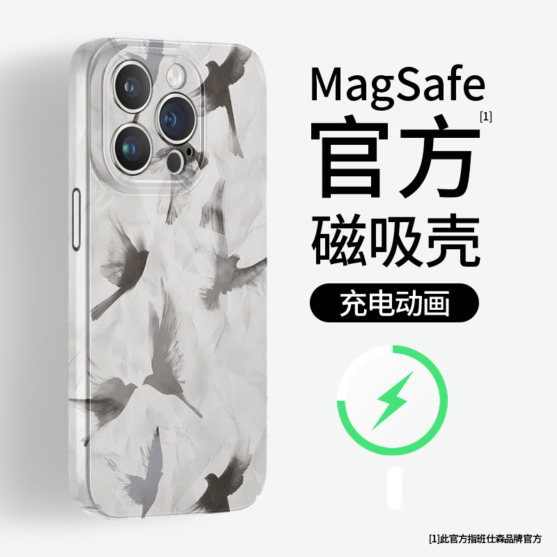 飞鸟适用iphone16promax手机壳magsafe磁吸苹果15plus保护套14菲林13mini艺术12复古ip11国潮xsmax华为mate70