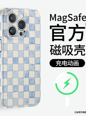 蓝色格子适用iphone16手机壳magasfe磁吸苹果15plus保护套14promax菲林13mini文艺12简约11p棋盘格华为mate70