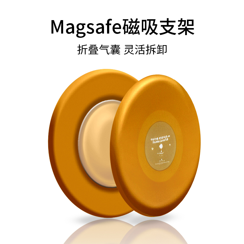 CD唱片适用Magsafe磁吸手机气囊支架iphone16promax苹果15pro艺术14plus直播指环扣13mini高级感ip12伸缩支架