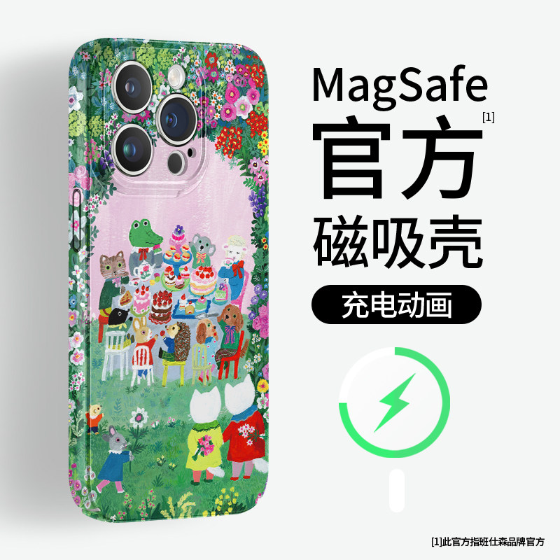 动物园适用苹果16promax手机壳magsafe磁吸iphone15plus保护套13菲林14艺术12花朵xsmax卡通11小众华为mate60,3C数码配件,手机保护套/壳,淘宝优惠券,粉丝福利购,淘宝优惠卷