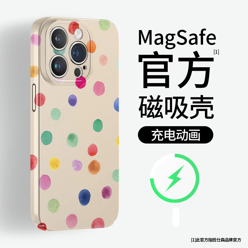 彩色波点适用iphone17手机壳magsafe磁吸Air苹果16promax保护套13mini菲林15小众高级感14个性12软华为mate70