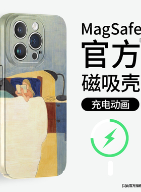 灯下夜读适用苹果16plus手机壳magsafe磁吸iphone15保护套14promax菲林13mini少女12文艺11p小众xs华为pura70