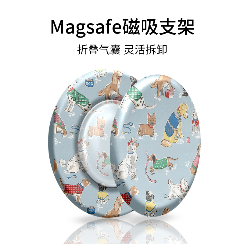 狗狗乐园适用Magsafe磁吸手机气囊支架iphone16plus苹果15pro高级感14promax直播指环扣13mini可爱12折叠支架