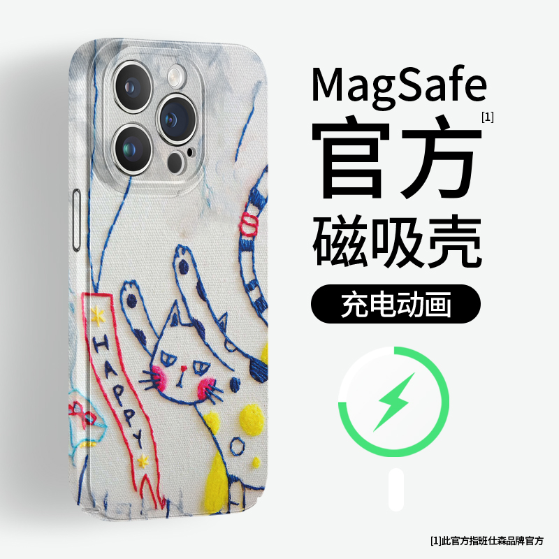 刺绣猫咪适用苹果16plus手机壳magsafe磁吸iphone15保护套14promax菲林13mini可爱12趣味11p高级感华为pura70