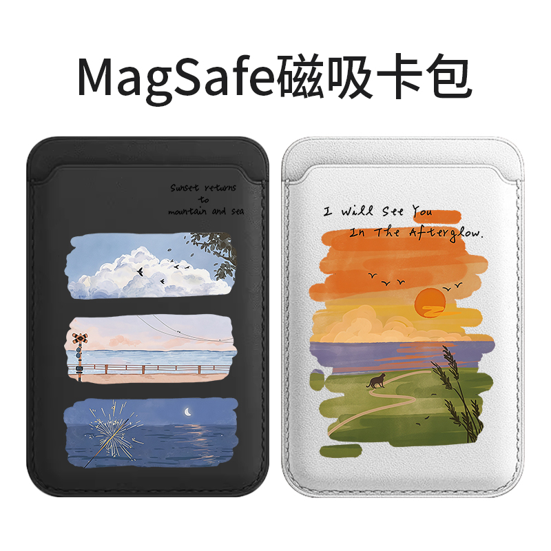 日落海边适用苹果magSafe磁吸卡包iphone17手机配件16pro插卡槽门卡15plus创意14配件13promax皮质卡套式12