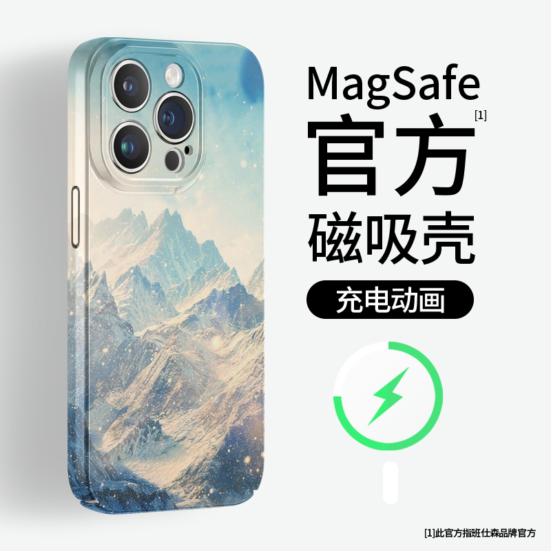 古风雪山magsafe磁吸菲林