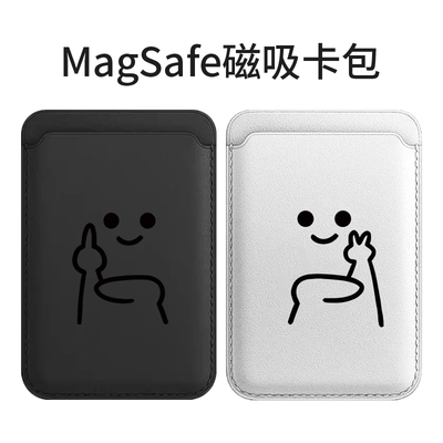中指比耶适用苹果magSafe磁吸卡包iphone17promax皮革16卡套式15pro皮质卡夹钱包14配件插卡槽13简约12创意
