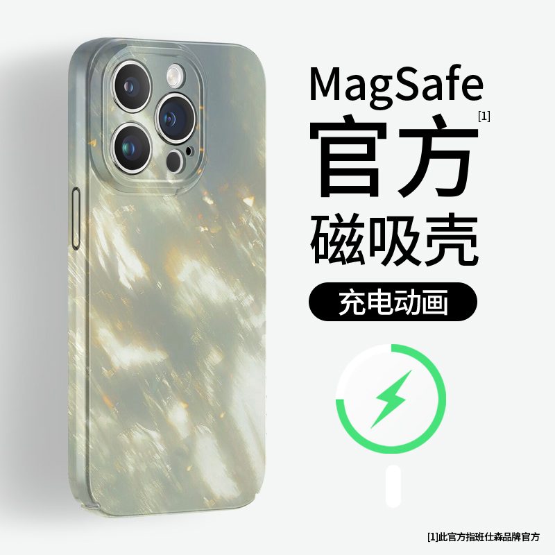 光斑适用iphone16promax手机壳magsafe磁吸苹果15plus保护套14菲林13mini艺术12小众高级感11p复古华为mate70
