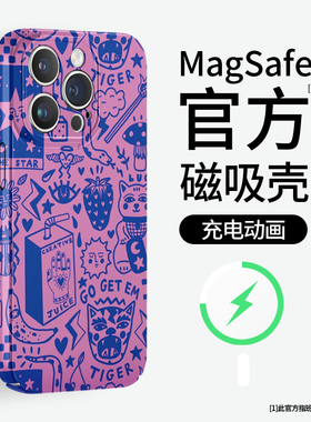 蓝色涂鸦苹果16plus手机壳amgsafe磁吸iphone15保护套14promax菲林13mini招财猫12小蛇11p趣味适用华为pura70