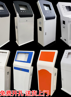 斜面控制柜琴式操作台可移动配电箱PLC触摸屏电柜定制落地查询机