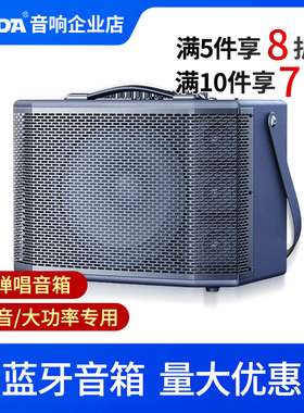 赛达GA129蓝牙便携户外吉他弹唱K音响街头演出乐器音箱直播内录