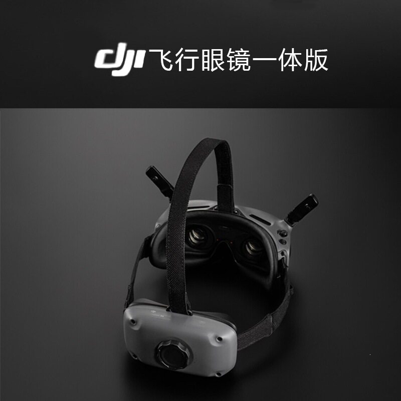 DJI飞行眼镜一体版真是配件头戴式数码装备VR无人机高清便携