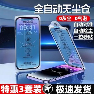 适用红米K40无尘仓高清钢化膜k60pro/k50电竞版/k30s至尊纪念版/k20全屏覆盖抗蓝光除尘手机秒贴膜