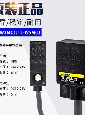 接近开关TL-WC1TL-WC2TL-W5MC1TL-W5MD1W5MB1TLTL-W5MC2