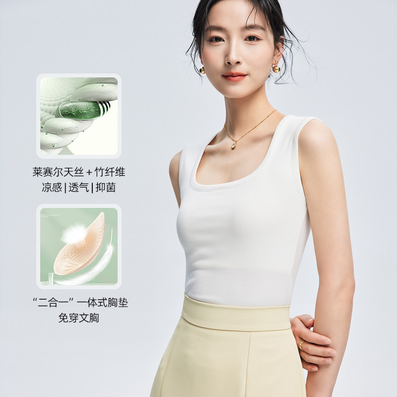 吊带背心女春季长款一体带胸垫免穿文胸外穿白色打底内衣内搭上衣