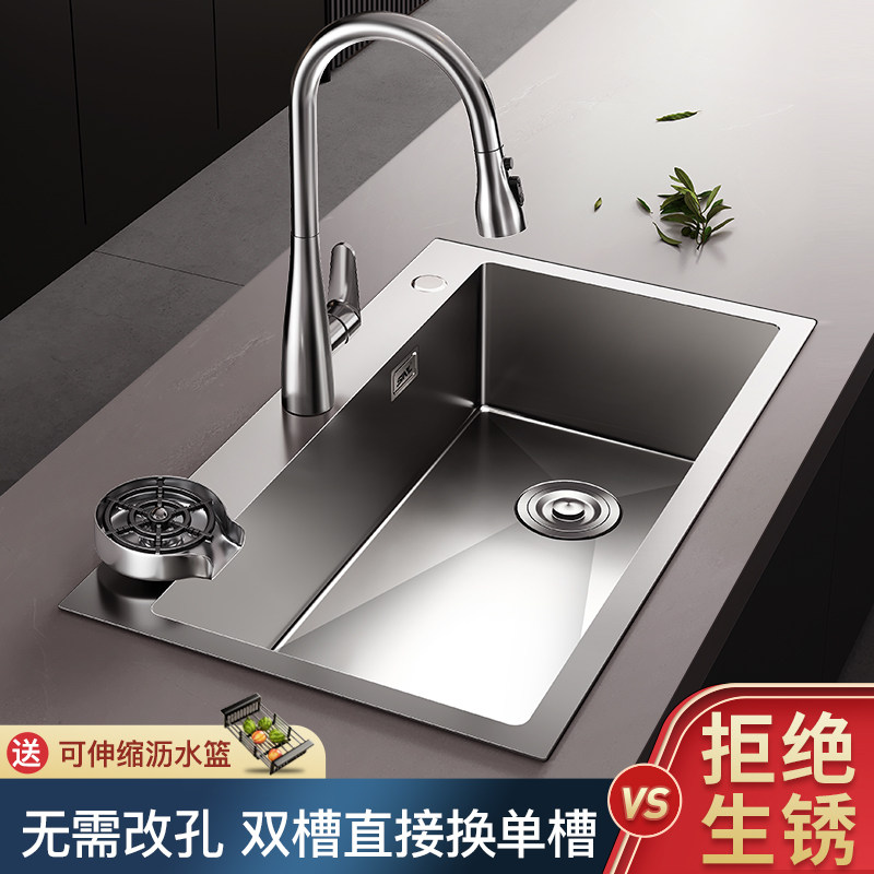 厨房304不锈钢双槽改单水槽手工洗菜盆窄长型大洗碗水池加厚家用