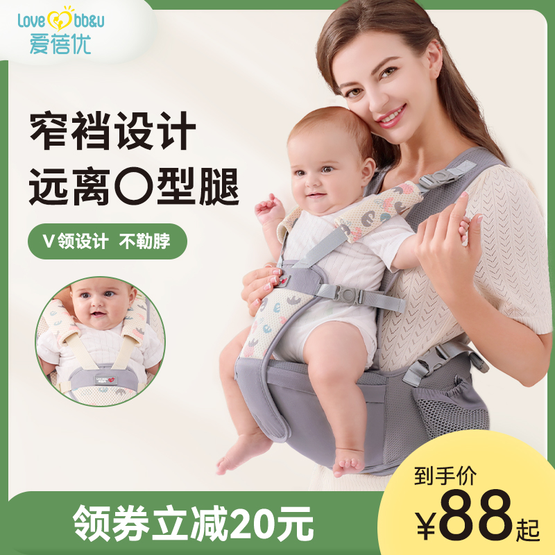 腰凳婴幼儿轻便四季背带前抱式宝宝坐凳K多功能简易抱娃神器抱抱