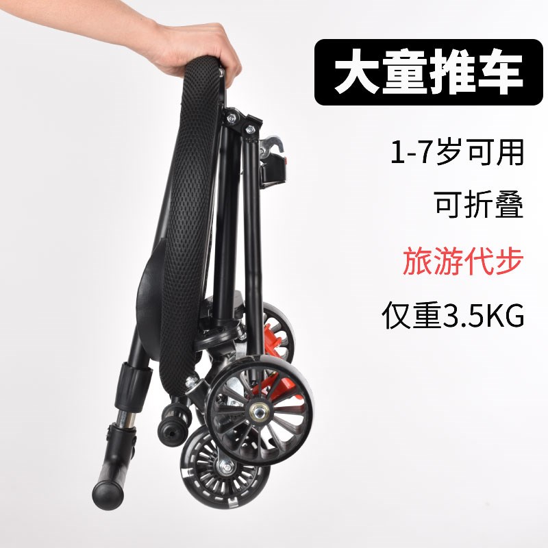 儿童推车大龄儿童出游简易便携式可折叠轻便旅游代U步溜娃遛娃神
