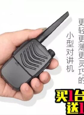 诺对讲机一对户外机10公里大功率基小型民用工地手台小型机亚50