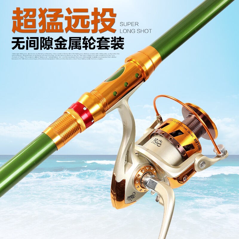 枫瀚鱼竿多配置j裸竿单竿套装海竿套装鱼竿套装超硬碳素海钓竿海