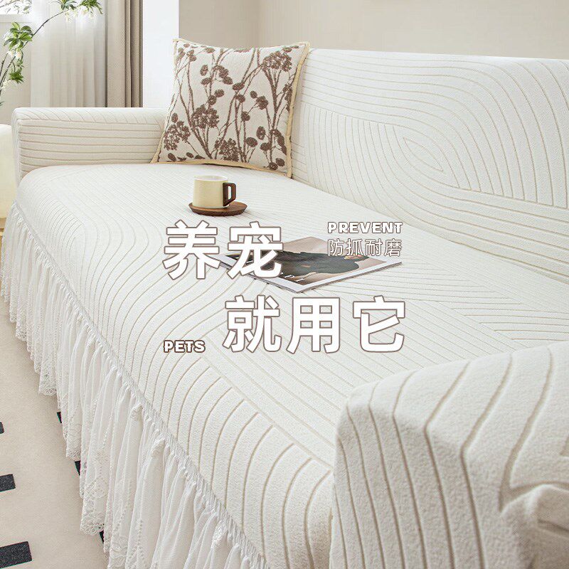 沙发套罩全包一体式防滑四季通用防猫抓直排防尘保护X套懒人弹力