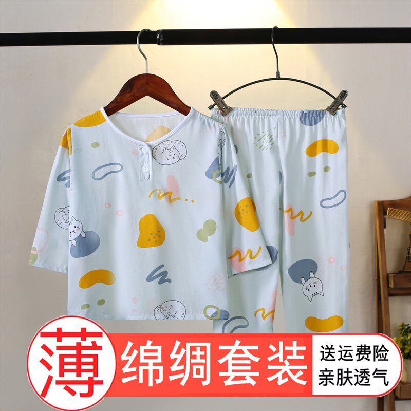 夏季儿童长袖长裤睡衣套装夏天薄款纯棉绸男童女孩宝宝空调家居服