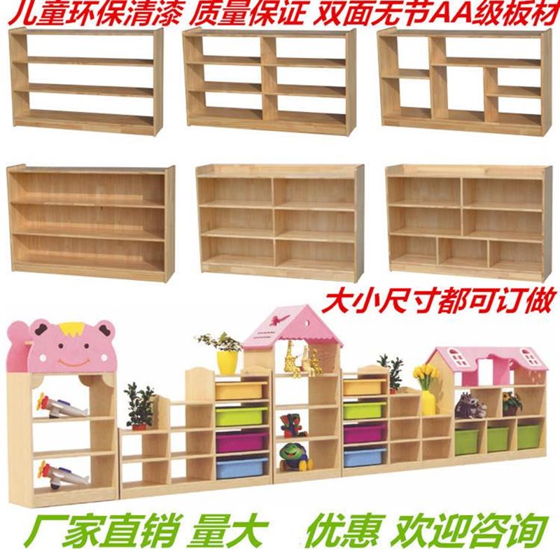 幼儿园柜子实木玩具柜蒙氏教x具柜儿童书包柜置物架储物收纳区角